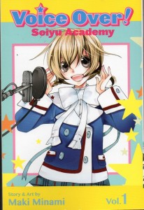 Voice Over! Seiyu Academy