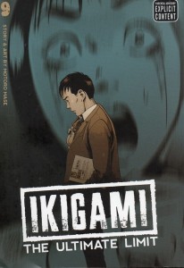 Ikigami