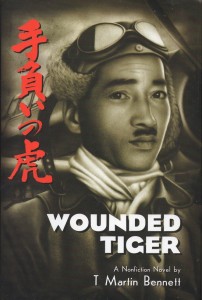 Wounded Tiger