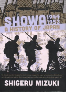 Showa 1944 1953 a History of Japan