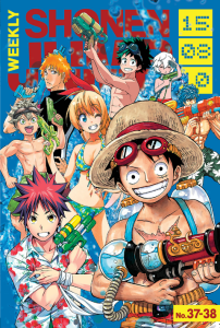 Shonen Jump  2015