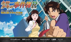 The Kindaichi Case Files Return