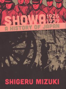 Showa 1926 1939 a History of Japan