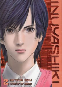 Inuyashiki 2