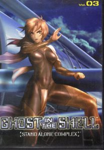 Ghost in the Shell: Stand Alone Complex, Vol. 03