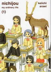 Nichijou: My Ordinary Life (1)