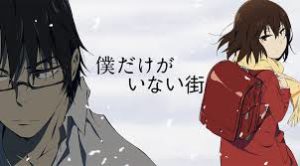 Erased: the Town Without Me