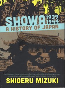 Showa: A History of Japan 1939-1944