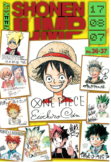 Weekly Shonen Jump 2017