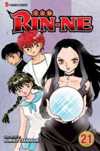 Rin-Ne Volume 21