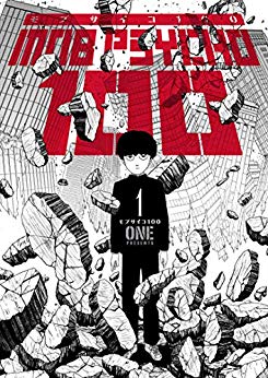 Mob Psycho 100 Volume 1