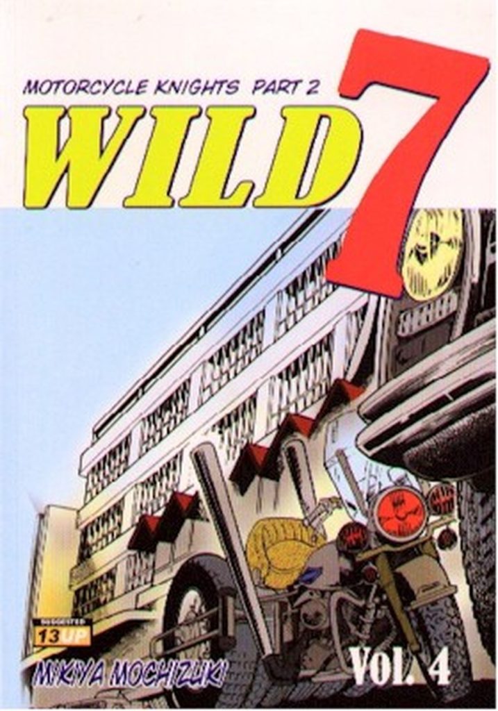 Wild 7 Vol. 4