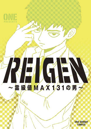 Mob Psycho 100: Reigen--The Man with Level 131 Max Spirit Power