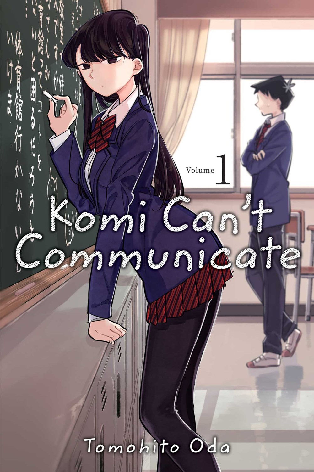Komi Can't Communicate OP (Clean)