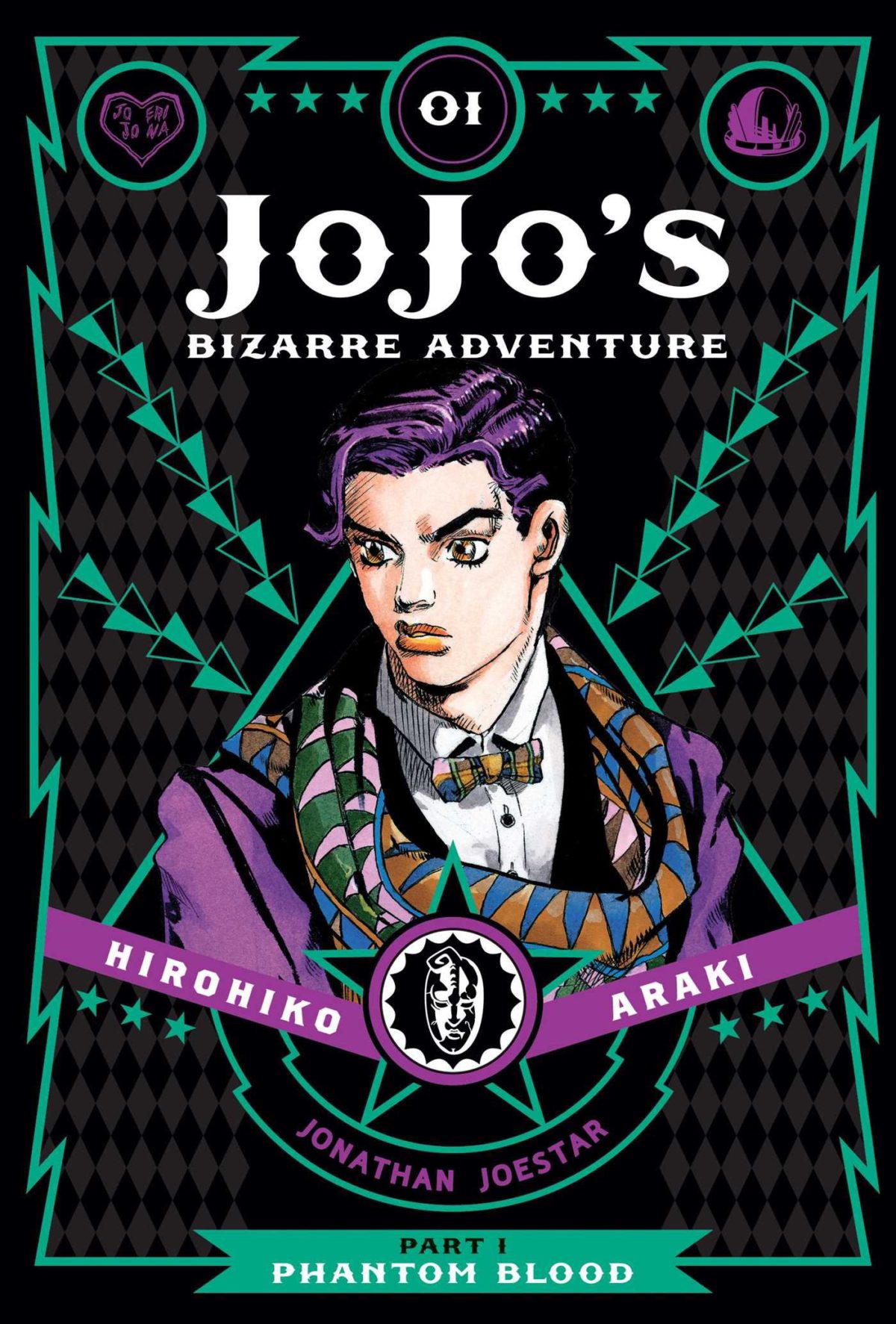 Jojo's Bizarre Adventures Part 1 Phantom Blood 01