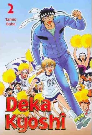 Deka Kyoshi Vol. 2
