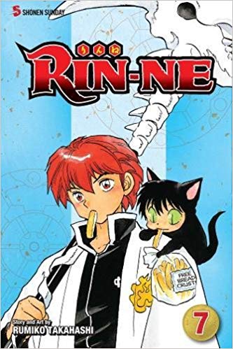 Rin-ne Volume 7