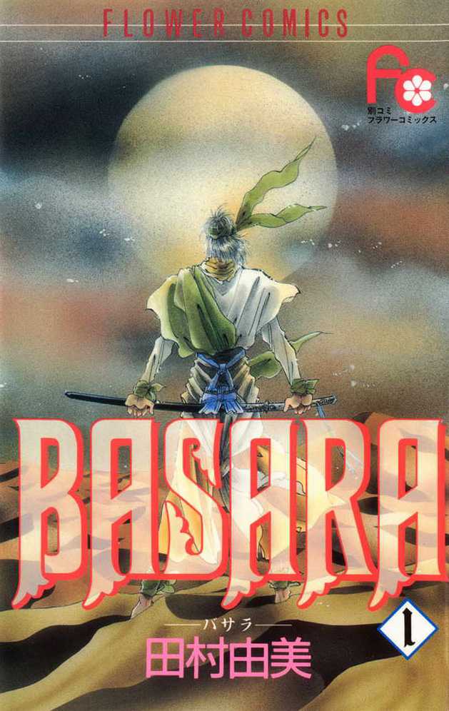 Basara Vol. 1