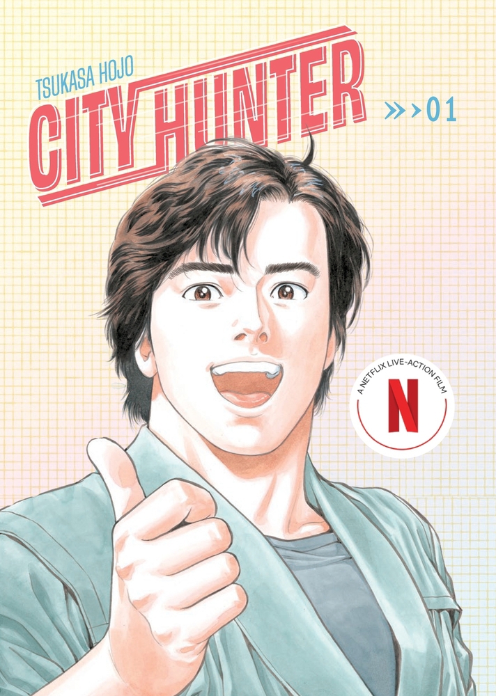 City Hunter Omnibus Edition 01
